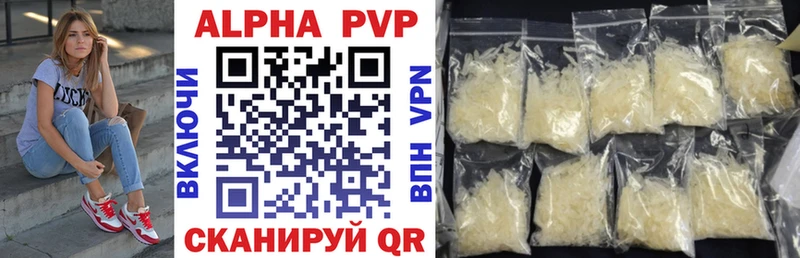 Купить  Ковдор  Alfa_PVP крисы CK 