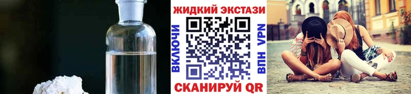 БУТИРАТ BDO Купить закладки Ковдор