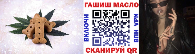 Купить закладки  Ковдор  Canna-Cookies конопля 