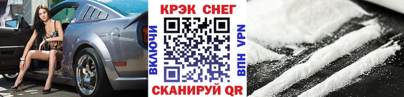 COCAIN FishScale Купить где Ковдор