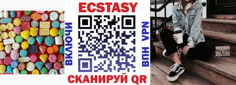 Купить где Ковдор Ecstasy бентли