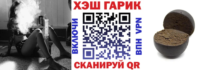 Купить  Ковдор  Гашиш хэш 
