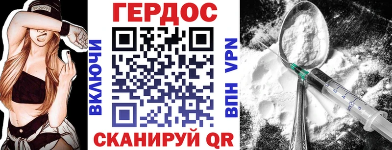 Купить закладки  Ковдор  Героин гречка 