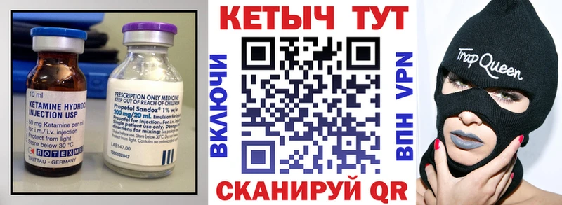 КЕТАМИН ketamine  Купить закладки  Ковдор 