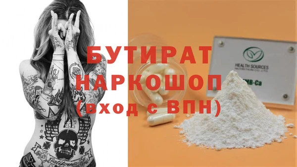 PSILOCYBIN Кукмор