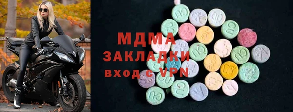 гашик Краснослободск