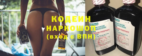стафф Краснотурьинск