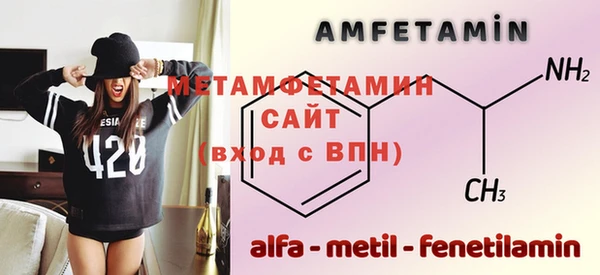 стафф Краснотурьинск