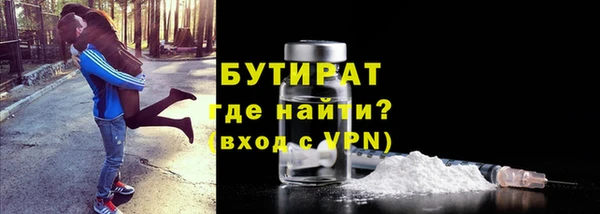 стафф Краснотурьинск
