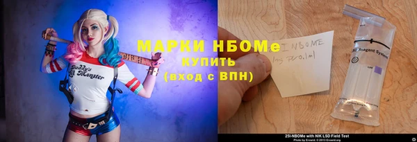 стафф Краснотурьинск