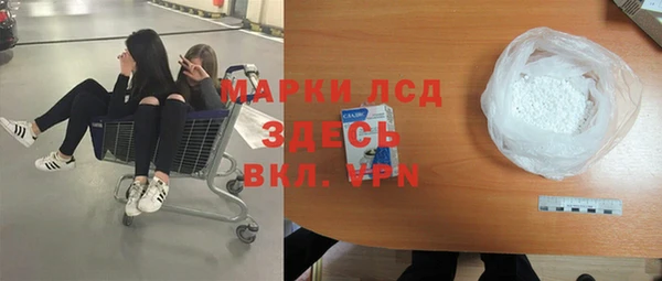 стафф Краснотурьинск