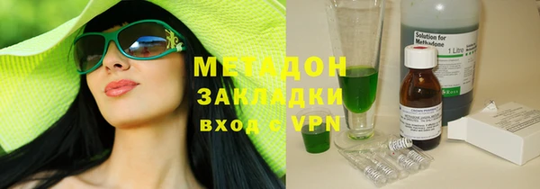 стафф Краснотурьинск