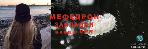 стафф Краснотурьинск