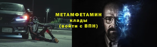 гашик Краснослободск