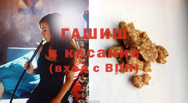 стафф Краснотурьинск