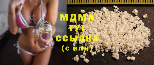 стафф Краснотурьинск
