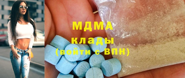 стафф Краснотурьинск