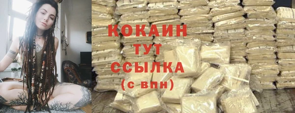 скорость mdpv Красноперекопск