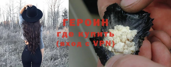 стафф Краснотурьинск