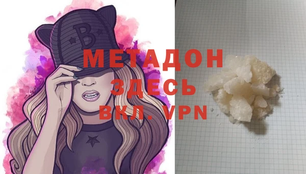 стафф Краснотурьинск