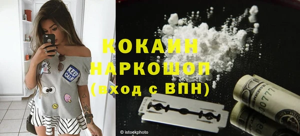 стафф Краснотурьинск
