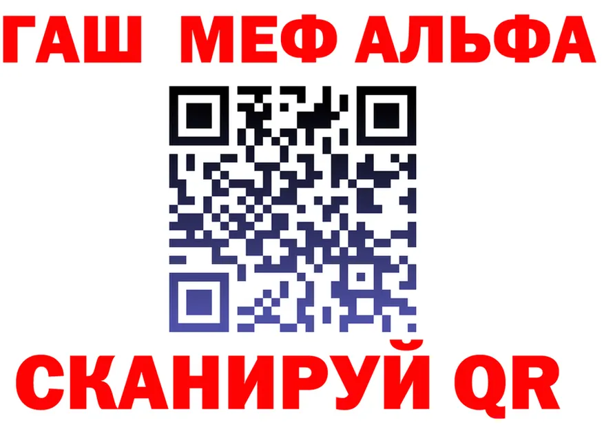 A-PVP СК КРИС маркетплейс shop блэк спрут Ковдор