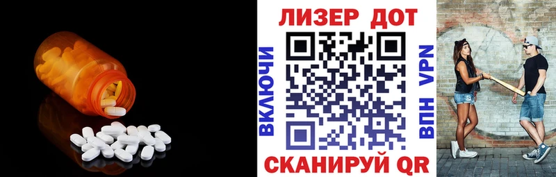 LSD-25 экстази кислота  Купить закладки  Ковдор 