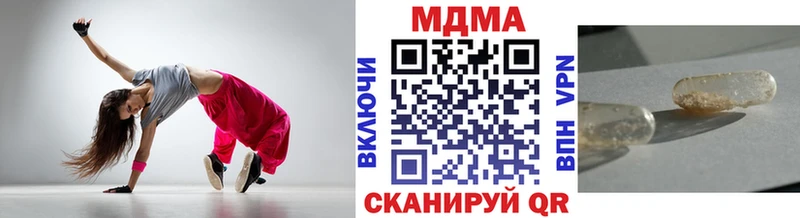 МДМА молли  Купить  Ковдор 