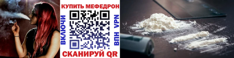 Купить  Ковдор  Меф mephedrone 