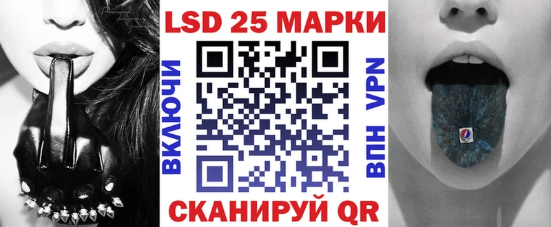 Марки NBOMe 1,8мг Купить Ковдор