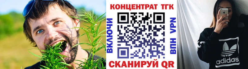 Дистиллят ТГК концентрат  Купить где  Ковдор 